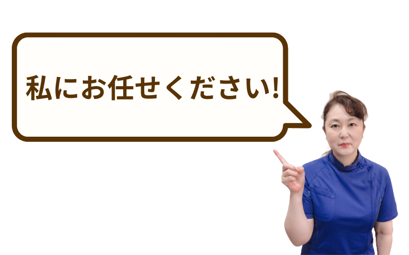 豊中駅4分、自律神経調整の専門家・竹口院長にお任せください